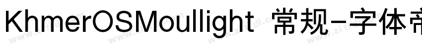KhmerOSMoullight 常规字体转换